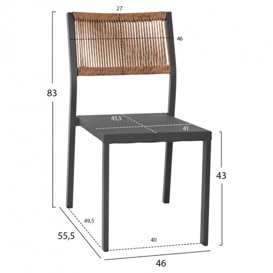 ΚΑΡΕΚΛΑ ΑΛΟΥΜΙΝΙΟΥ ΑΝΘΡΑΚΙ ΜΕ RATTAN ΚΑΙ TEXTLINE 46x55,5x83Υ εκ.