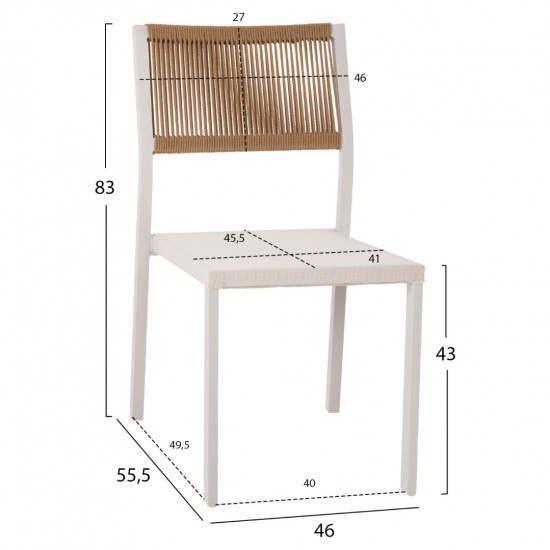 ΚΑΡΕΚΛΑ ΑΛΟΥΜΙΝΙΟΥ ΛΕΥΚΗ ΜΠΕΖ RATTAN & TEXTLINE 46x55,5x83 εκ.