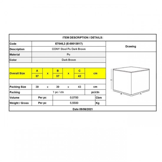 CONY Σκαμπό Βοηθητικό, PU Σκούρο Καφέ 37x37x42cm