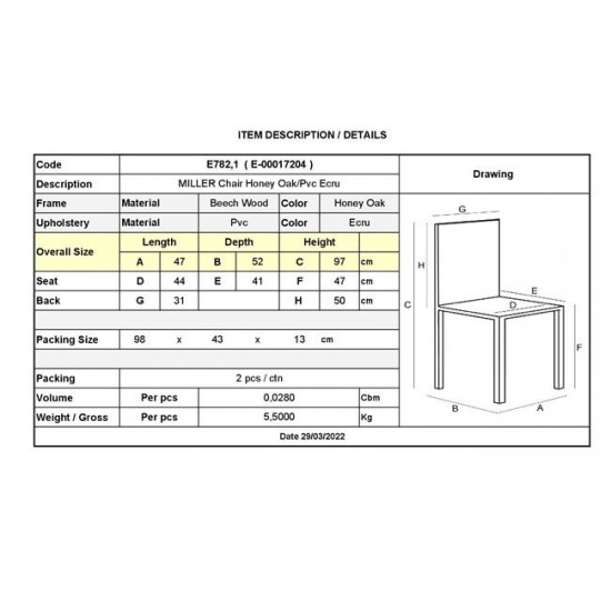 MILLER Καρέκλα Οξιά Aroma Beech, PVC Εκρού 45x52x97cm