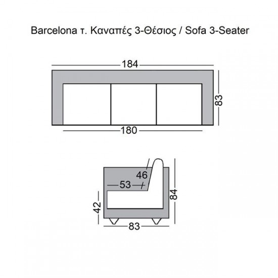BARCELONA τ. Καναπές Σαλονιού Καθιστικού 3Θέσιος Inox - Pu Άσπρο 184x83x84cm