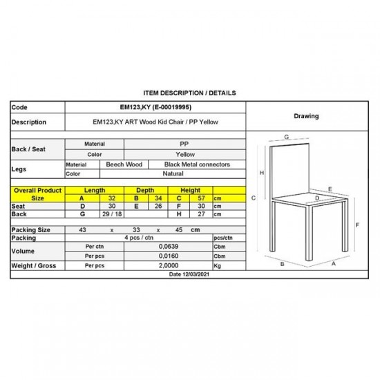 ART Wood Kid Καρέκλα Ξύλο - PP Κίτρινο 32x34x57cm