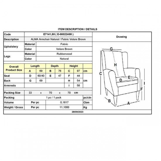 ALMA Πολυθρόνα - Μπερζέρα Σαλονιού - Καθιστικού Φυσικό Ύφασμα Καφέ Velure 69x76x97cm