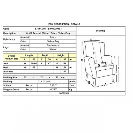 ALMA Πολυθρόνα - Μπερζέρα Σαλονιού - Καθιστικού Καρυδί Ύφασμα Γκρι Velure 69x76x97cm