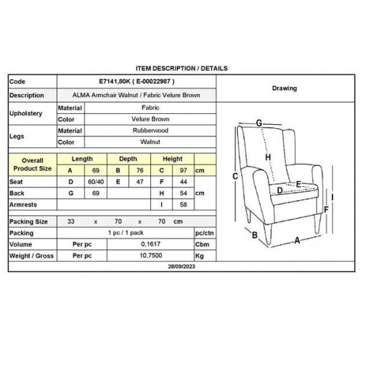 ALMA Πολυθρόνα - Μπερζέρα Σαλονιού - Καθιστικού Καρυδί Ύφασμα Καφέ Velure 69x76x97cm