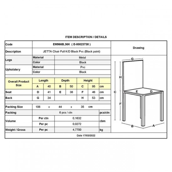 JETTA Καρέκλα Τραπεζαρίας - Κουζίνας, Μέταλλο Βαφή Μαύρο, Pvc Μαύρο, Full K/D (Συσκ.6) 40x50x95cm