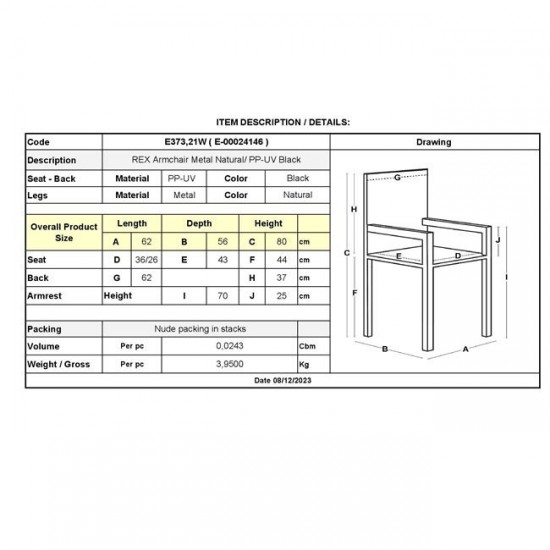 REX Πολυθρόνα Μέταλλο Βαφή Φυσικό, PP-UV Μαύρο (εκτός συσκευασίας) 62x56x80cm