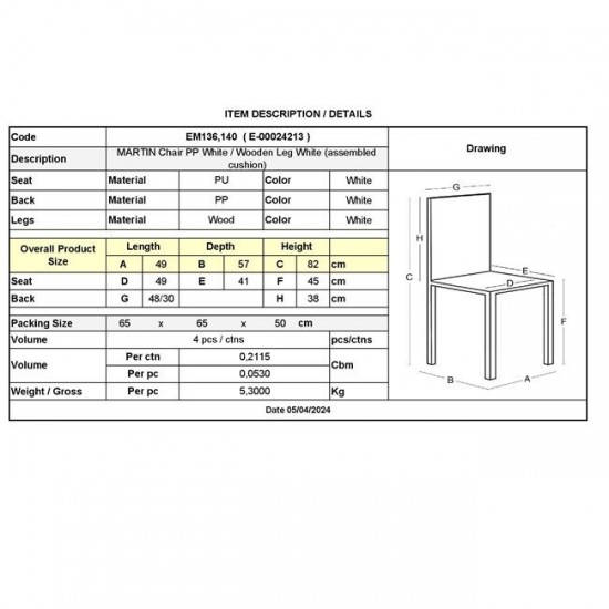 MARTIN Καρέκλα Ξύλο Άσπρο, PP Άσπρο Μονταρισμένη Ταπετσαρία 49x57x82cm
