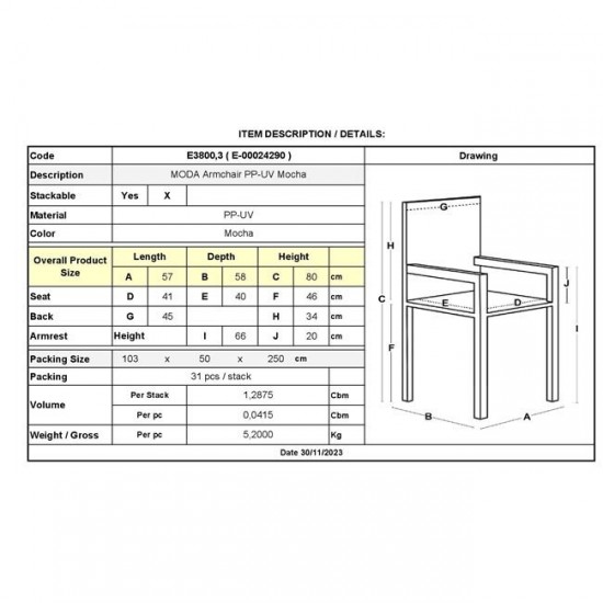 MODA-PRO Πολυθρόνα Στοιβαζόμενη, PP-UV Protection Απόχρωση Mocha 57x58x80cm