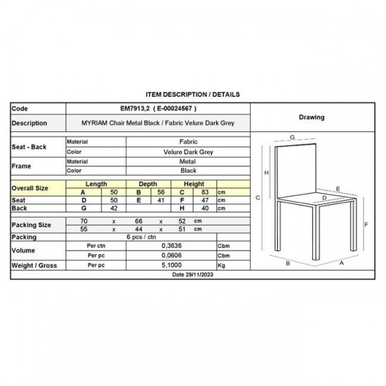 MYRIAM Καρέκλα Τραπεζαρίας, Μέταλλο Βαφή Μαύρο, Ύφασμα Velure Απόχρωση Σκούρο Γκρι (Συσκ.6) 50x56x83cm