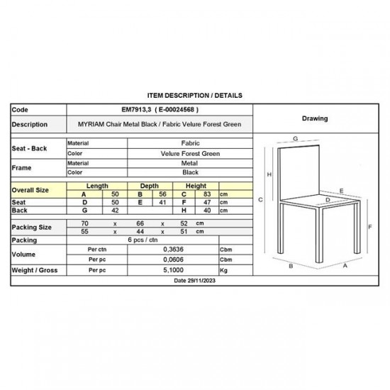 MYRIAM Καρέκλα Τραπεζαρίας, Μέταλλο Βαφή Μαύρο, Ύφασμα Velure Απόχρωση Forest Green (Συσκ.6) 50x56x83cm