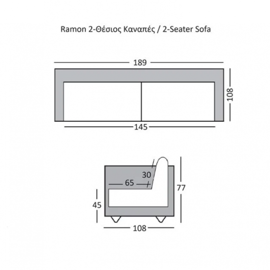 RAMON Καναπές 2θ - Σαλονιού - Καθιστικού, Ύφασμα Εκρού 189x106x78cm