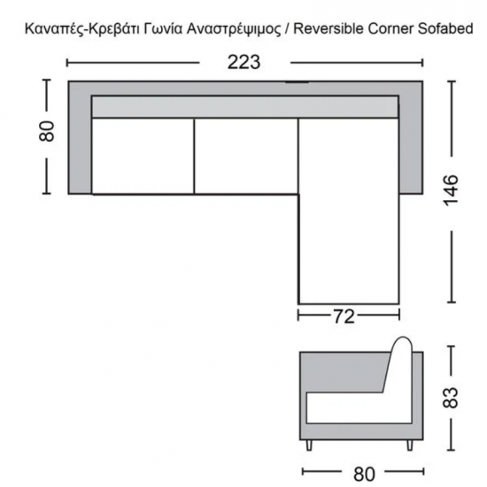 MONTREAL Καναπές - Κρεβάτι με Χώρο Αποθήκευσης, Αναστρέψιμη Γωνία, Velure Ανοιχτό Γκρι 223x146/80x72cm