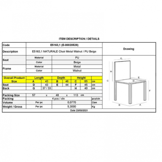 NATURALE STEEL Καρέκλα Τραπεζαρίας, Μέταλλο Βαφή Καρυδί, PU Μπεζ 43x46x85cm