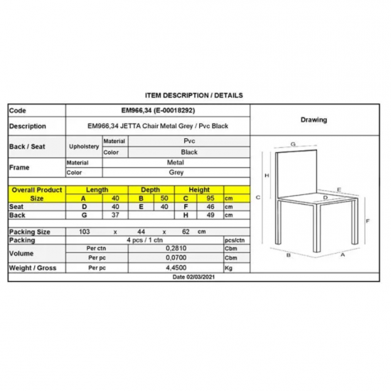 JETTA Καρέκλα Τραπεζαρίας Κουζίνας, Μέταλλο Βαφή Γκρι Pvc Μαύρο (Συσκ.4) 40x50x95cm