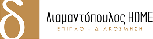 Διαμαντόπουλος HOME - Έπιπλο - Διακόσμηση
